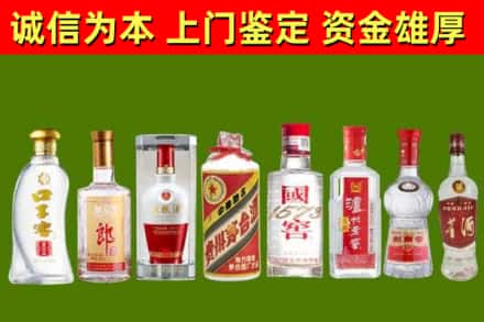 郑州烟酒回收名酒价格.jpg